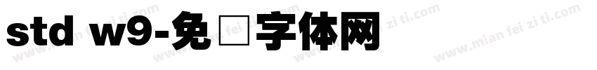 std w9字体转换